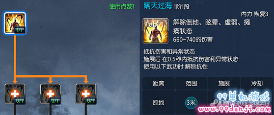 剑灵2015年10月新版气功师技能加点推荐