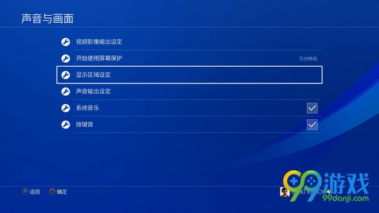 最终幻想15有黑框怎么办 FF15有黑框解决方法图文详解