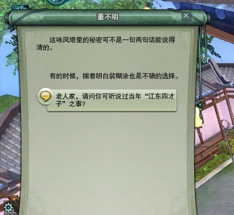 剑网3长歌门宠物获取流程 剑网三长歌门宠物攻略