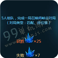 LOL传承无极之道水晶怎么得 水晶获取方法汇总