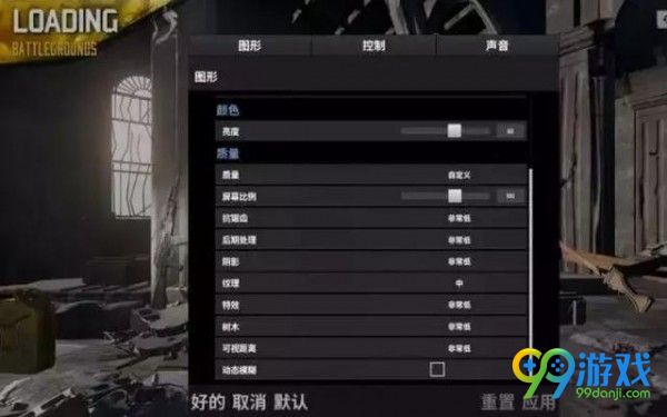 绝地求生N卡卡顿掉帧怎么办 绝地求生N卡画面卡顿解决方法一览