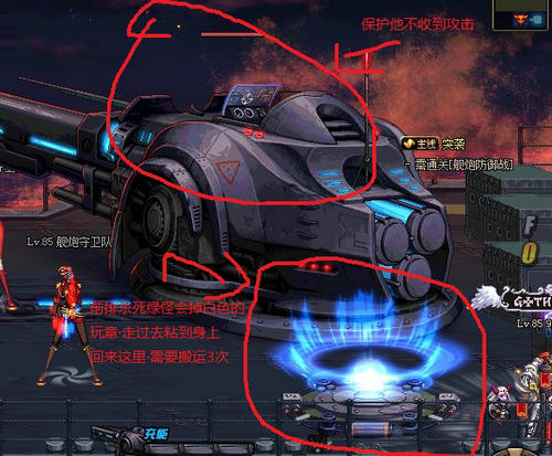 DNF航炮防御战打法攻略指引