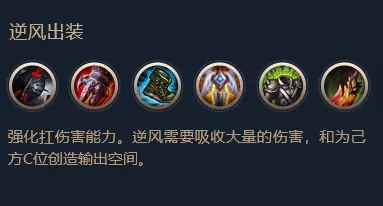 lol新版潘森符文出装加点推荐 英雄联盟新版潘森符文加点出装攻略