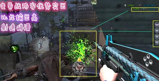 逆战黑龙怎么样?黑龙实战评测