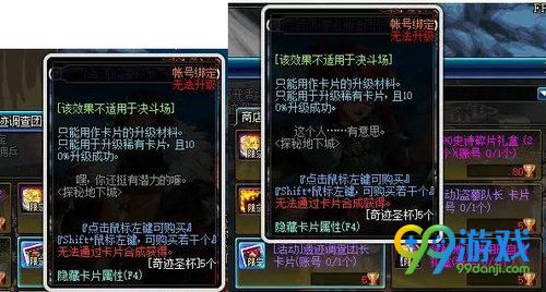 dnf探秘地下城活动奖励有什么 探秘地下城活动奖励