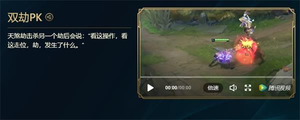 峡谷彩蛋大搜查彩蛋位置