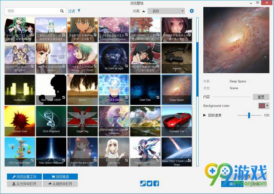 Wallpaper Engine没有声音怎么办 没有声音解决方法详解