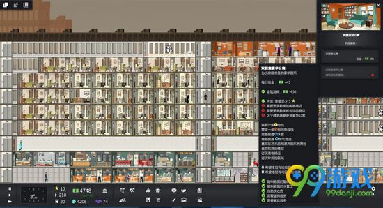 大厦管理者豪华公寓怎么建造 豪华公寓建造方法解析