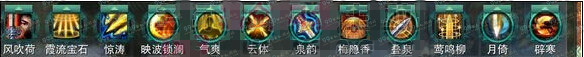 剑网395级藏剑PVP装备选择奇穴点法教学
