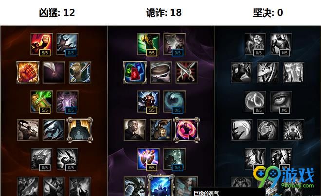 LOL影流之镰凯隐符文天赋怎么加点 LOL影流之镰凯隐符文天赋加点介绍