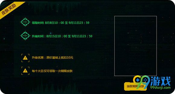 lol任务源计划第一周卡特琳娜的复仇命令送召唤师图标
