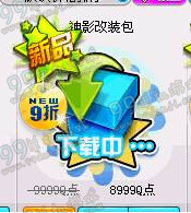 QQ飞车神影改装狱火外观展示 神影改装多少钱