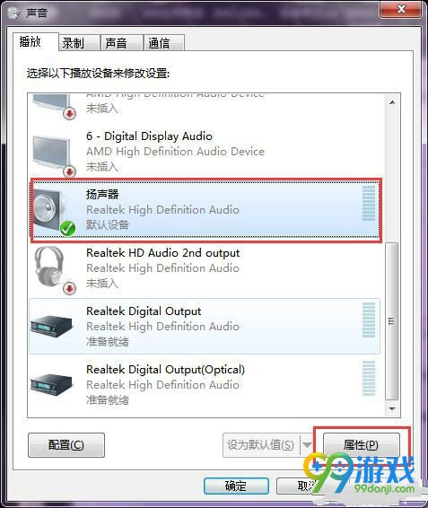 FateEXTELLA声音卡顿怎么办 声音卡顿解决方法分享