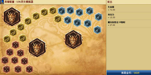LOL巨魔之王攻略 巨魔天赋加点符文出装分享