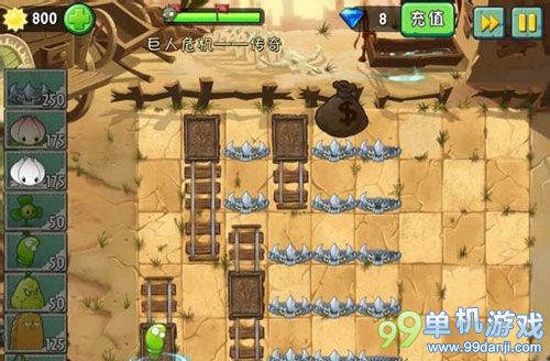 植物大战僵尸2巨人危机传奇难度地刺打法攻略
