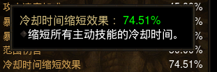 暗黑破坏神3大秘境组队双圣教军罗兰盾击流打法心得