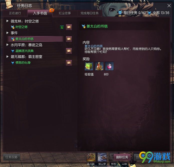 剑灵西洛版本改动汇总22条前瞻 S3兑换移除界面调整