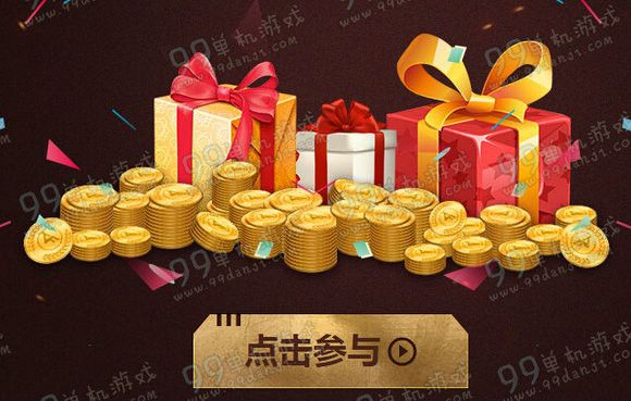 CF充值乐不停活动地址详情 抽奖几率如何