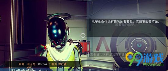 无人深空外星语言怎么快速学会 外星人语言刷词汇视频