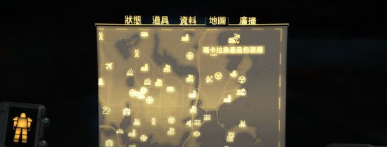 辐射4铝在哪里 辐射4铝怎么获得 辐射4铝代码