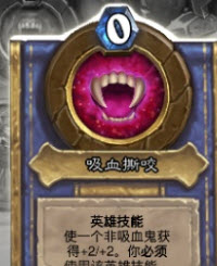 炉石传说冰冠堡垒第二层卡组怎么搭配 炉石传说冰冠堡垒第二层卡组搭配攻略