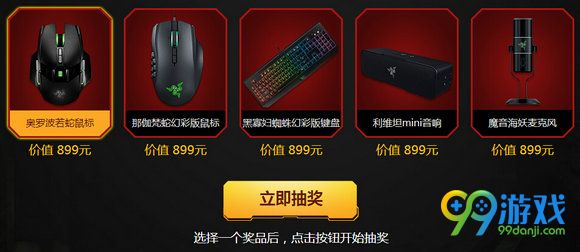 CF11月豪礼风暴狂欢大回馈活动地址 预约12.7新版本