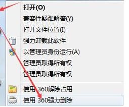 win10易升可以卸载吗   win10易升怎么卸载