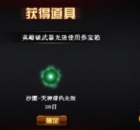 CF交易所箱子刷哪个图出的多 交易所箱子刷图介绍