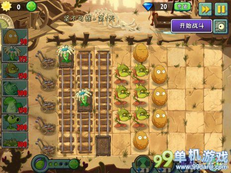 植物大战僵尸2中文版坚不可摧第1关图文攻略