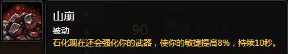 魔兽世界7.0前夕增强萨输出循环 增强萨起手爆发教学