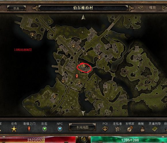 恐怖黎明支线任务地点一览 支线任务怎么做