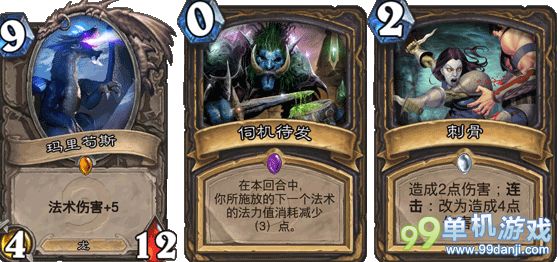 炉石传说天梯流行卡组介绍 织法者蓝龙盗贼卡组分享