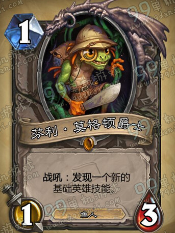 炉石传说探险者协会发现卡牌汇总 发现卡牌有哪些