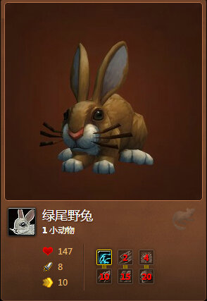 魔兽世界7.0绿尾野兔外观展示 绿尾野兔怎么得在哪