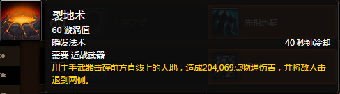 魔兽世界7.0前夕增强萨输出循环 增强萨起手爆发教学