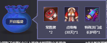 剑灵新年福袋大作战活动网址 2017春节送红包奖励一览