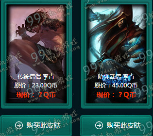 LOL11月阿卡丽的神秘商店活动地址与详情 折扣皮肤英雄全览