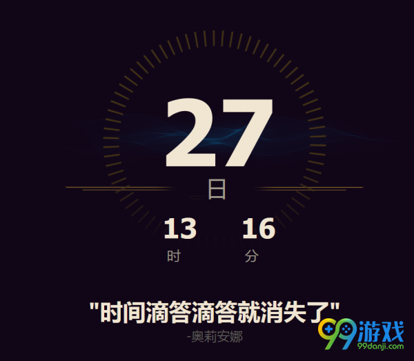 lols8赛季奖励皮肤边框什么时候发 lols8赛季奖励公告一览
