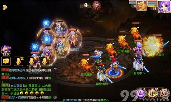 梦幻西游手游三界菁英称号获得方法攻略