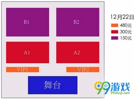 lol2018德杯西安站门票在哪买 2018德杯冬季赛门票价格