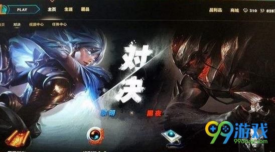 LOL对决任务奖励怎么领取 开端任务奖励怎么领取