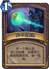 炉石传说新版Gaara快攻鱼人术士卡组分享 