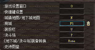 DNF9月24日便利性改版了什么 DNF9月24日便利性改版内容