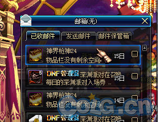 DNF站街最快获得天空套方法分享