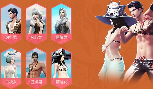 天谕满月欢乐庆活动介绍 活动玩法攻略