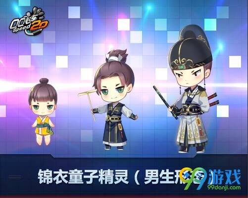 QQ飞车玄学魔盒怎么获得 玄学魔盒获得方法一览