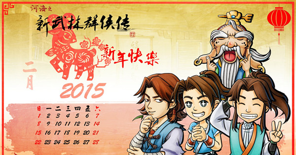 侠客风云传太王四神剑获得方法 太王四神剑怎么获得