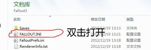 《辐射3》跳出解决方法 辐射3弹出游戏怎么办