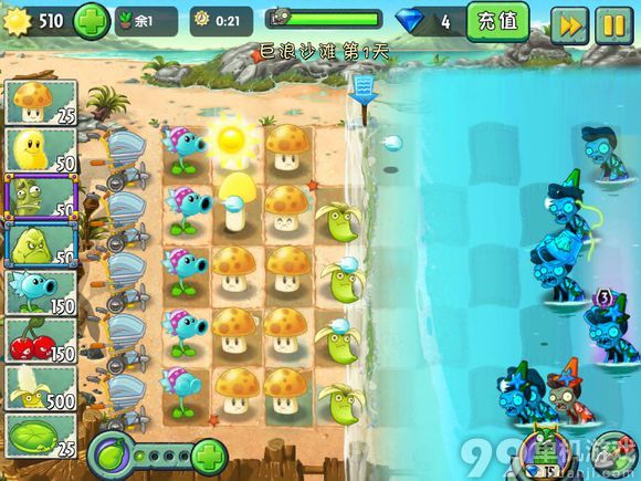 植物大战僵尸2中文版巨浪沙滩第1天三星图文技巧攻略