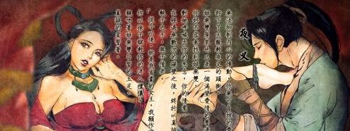 侠客风云传DLC天王线触发攻略 侠客风云传天王线怎么打